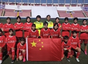 爱游戏体育官方-青岛女足领军东北足球赛，在家门口扛鼎