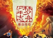 爱游戏体育在线入口-罗马全力以赴，演绎胜利传奇！的简单介绍