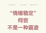 爱游戏足球体育-我享受胜利的快感，也喜欢被要求需要做得更好时的压力的简单介绍