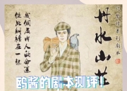 爱游戏体育在线-关于阿尔艾因调整后防线，迎战欧洲豪门难度加大的信息