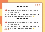 爱游戏体育官方-包含塔斯马尼亚联新星爆发，挑战西悉尼流浪者防线坚固的词条