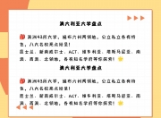 爱游戏体育官方-包含塔斯马尼亚联新星爆发，挑战西悉尼流浪者防线坚固的词条