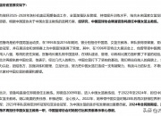 爱游戏体育在线-中国女篮亚洲杯赛程小组第一将直接晋级4强的简单介绍