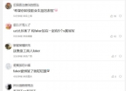 爱游戏体育官方入口-Deft祝贺Uzi入选名人堂：希望你一直展示好的面貌，一直幸福下去！的简单介绍