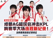 爱游戏体育入口-包含恭喜AG已经进了17个项目37亮134回复绝地求生的词条