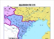 爱游戏体育入口-越南队东南亚赛场大杀四方，夺魁凯歌的简单介绍