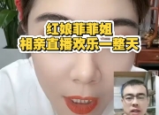 爱游戏体育入口-久诚喊话AG菲菲开直播对线：我忘什么恩负什么义了，敢吗？的简单介绍
