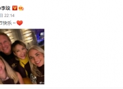 爱游戏足球体育-破婚变传闻？穆勒晒与妻子马匹合照：巴伐利亚冠军正准备下场比赛