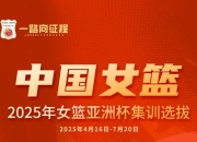 爱游戏体育入口-宫鲁鸣：为28年奥运会备战的计划不会变，但要从这场半决赛吸取教训的简单介绍