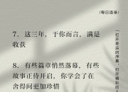 爱游戏足球体育-广积粮，终称王！蓝军再登世界之巅，三年磨砺终获硕果，财富的力量