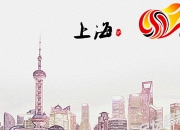 爱游戏体育在线-中超第15轮前瞻上海海港vs大连英博英博双核存疑战海港