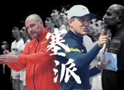 爱游戏体育在线-前主帅重返球队振奋精神团结抗敌的简单介绍