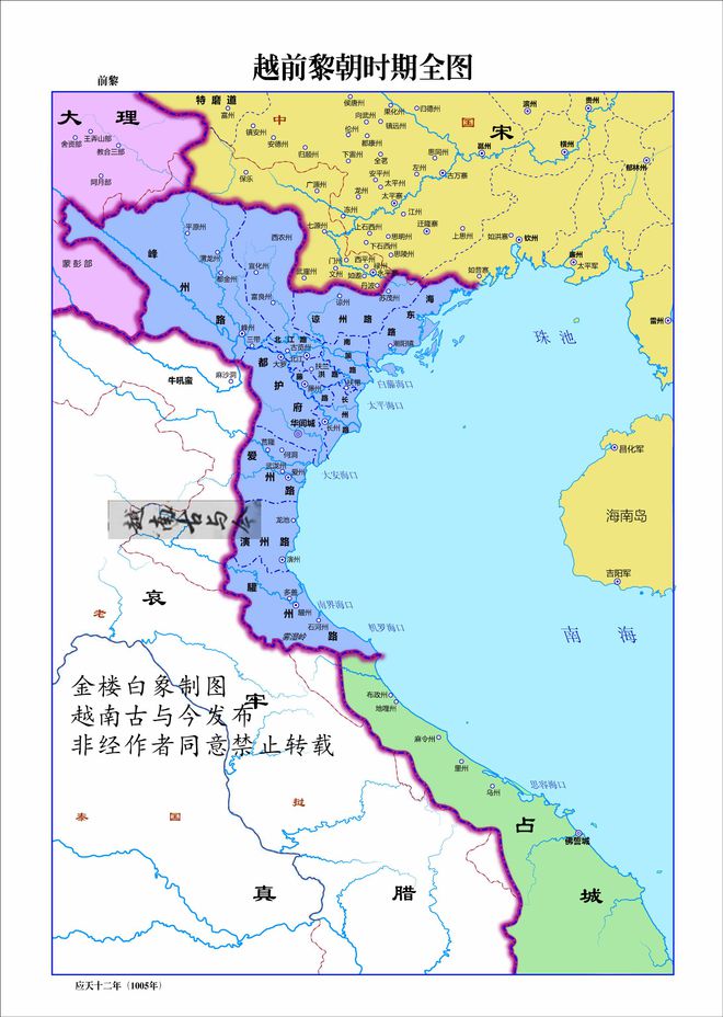 越南队东南亚赛场大杀四方，夺魁凯歌的简单介绍