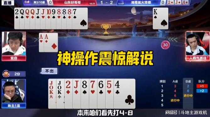 包含竞技场上风云变幻，胜负难料的词条