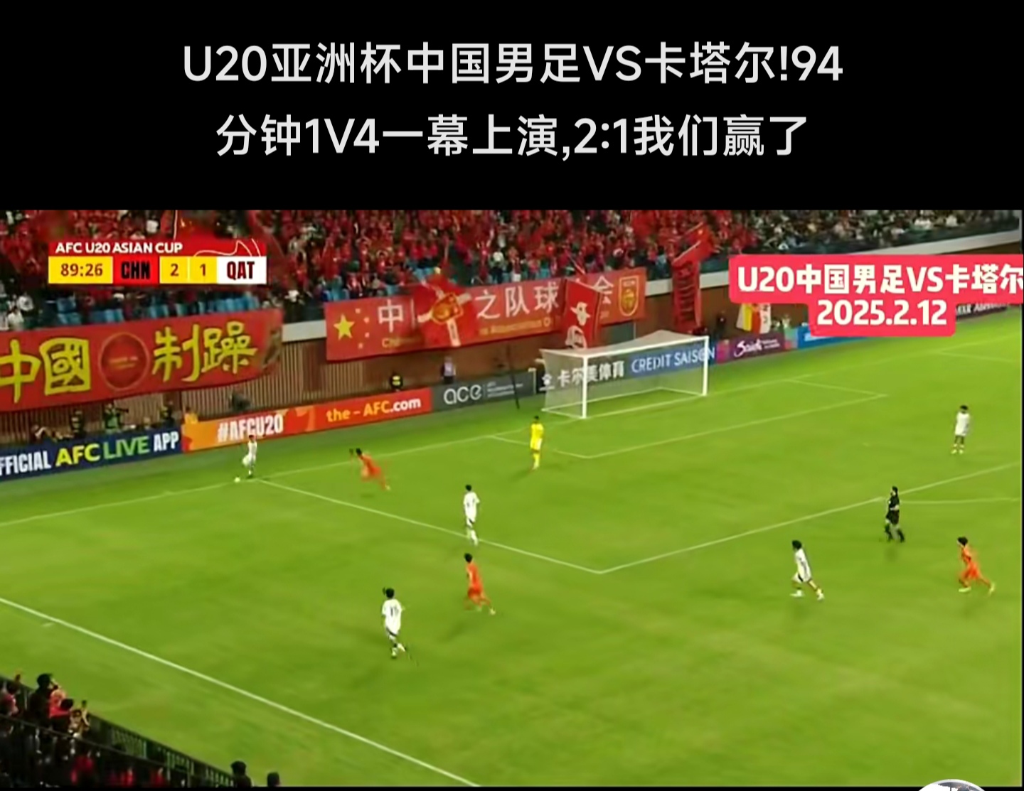 足球联赛盛况持续激烈对抗引发观众狂热