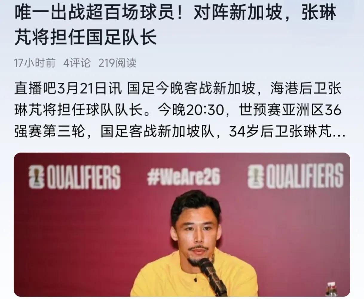 关于国足门将表现虚弱，球迷心碎的信息