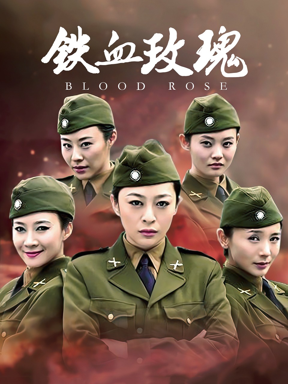 罗马全力以赴，演绎胜利传奇！的简单介绍