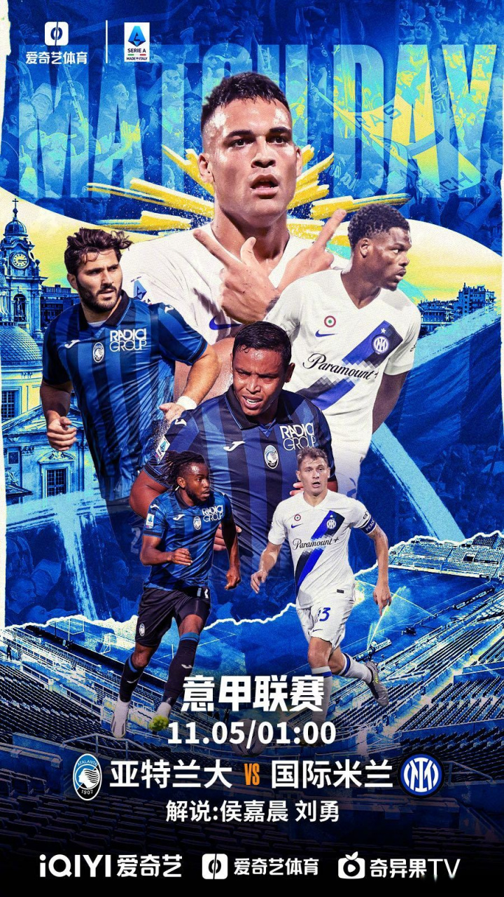 包含米兰、尤文等俱乐部有意雷特吉，亚特兰大在寻找替代者的词条