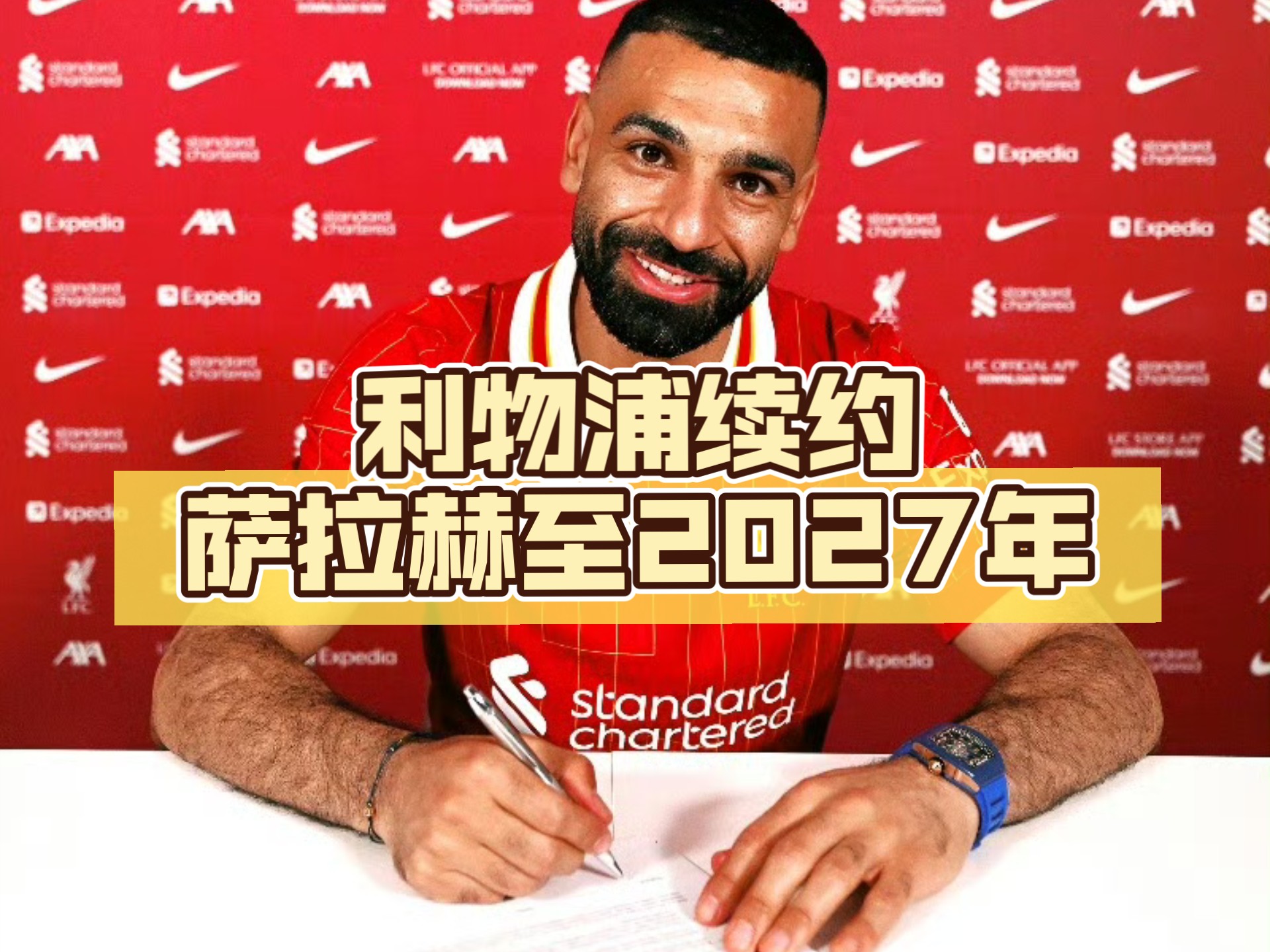 Herewego！罗马诺：药厂签下22岁利物浦中卫宽萨，转会费3500万的简单介绍