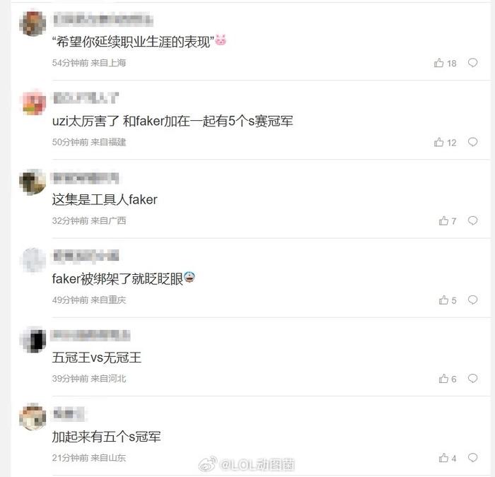 Deft祝贺Uzi入选名人堂：希望你一直展示好的面貌，一直幸福下去！的简单介绍