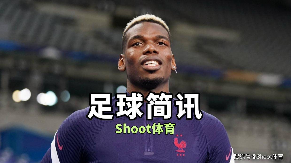 加盟摩纳哥前，博格巴给埃弗拉和姆巴佩打电话询问情况的简单介绍