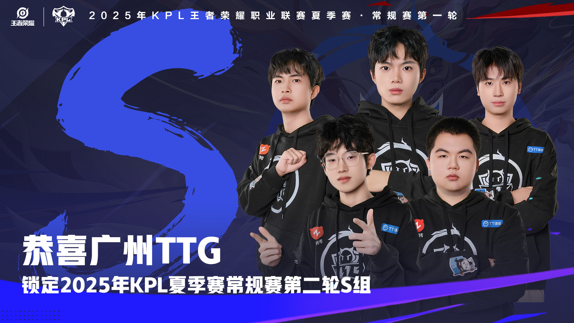 AG又全员缺席KPL最佳阵容，如此状态，能打赢TTG拿下世界杯冠军吗？的简单介绍