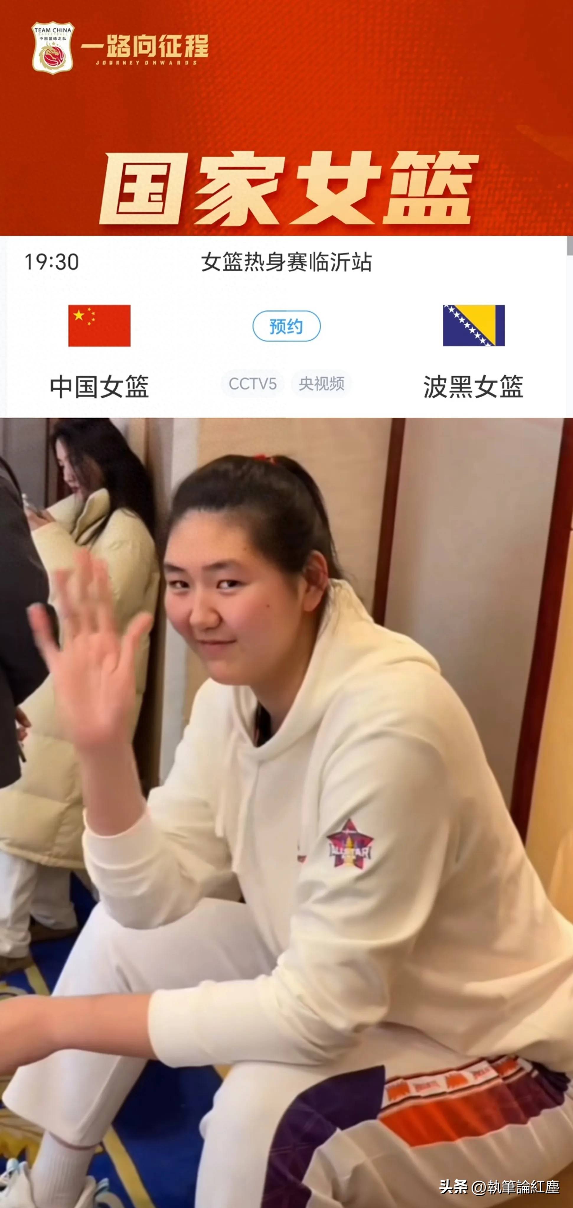 包含组图：中国女篮备战波黑宫鲁鸣给张子宇开小灶的词条