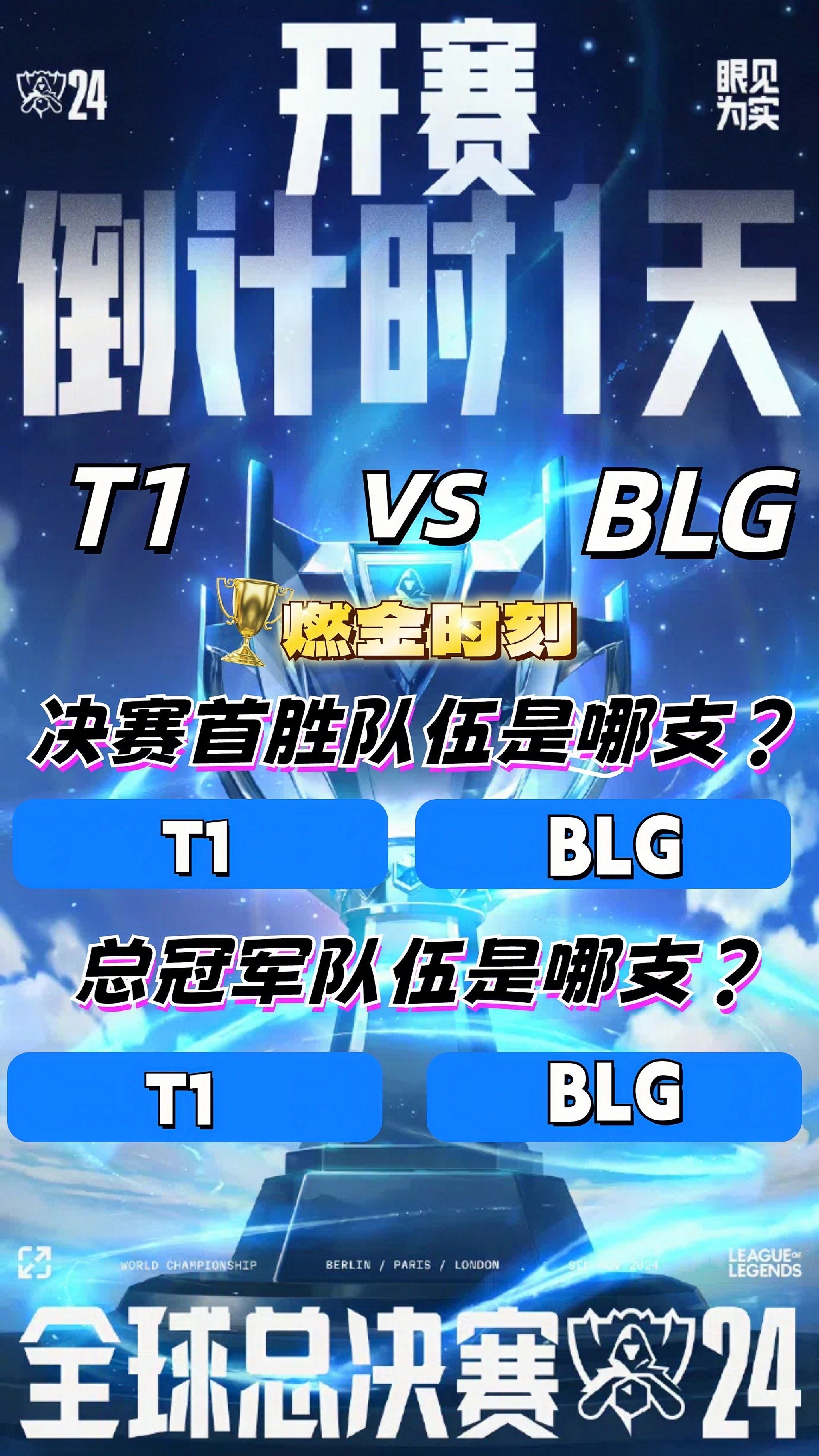 美媒发推讨论今年的总决赛是否是近年来最精彩的对决？