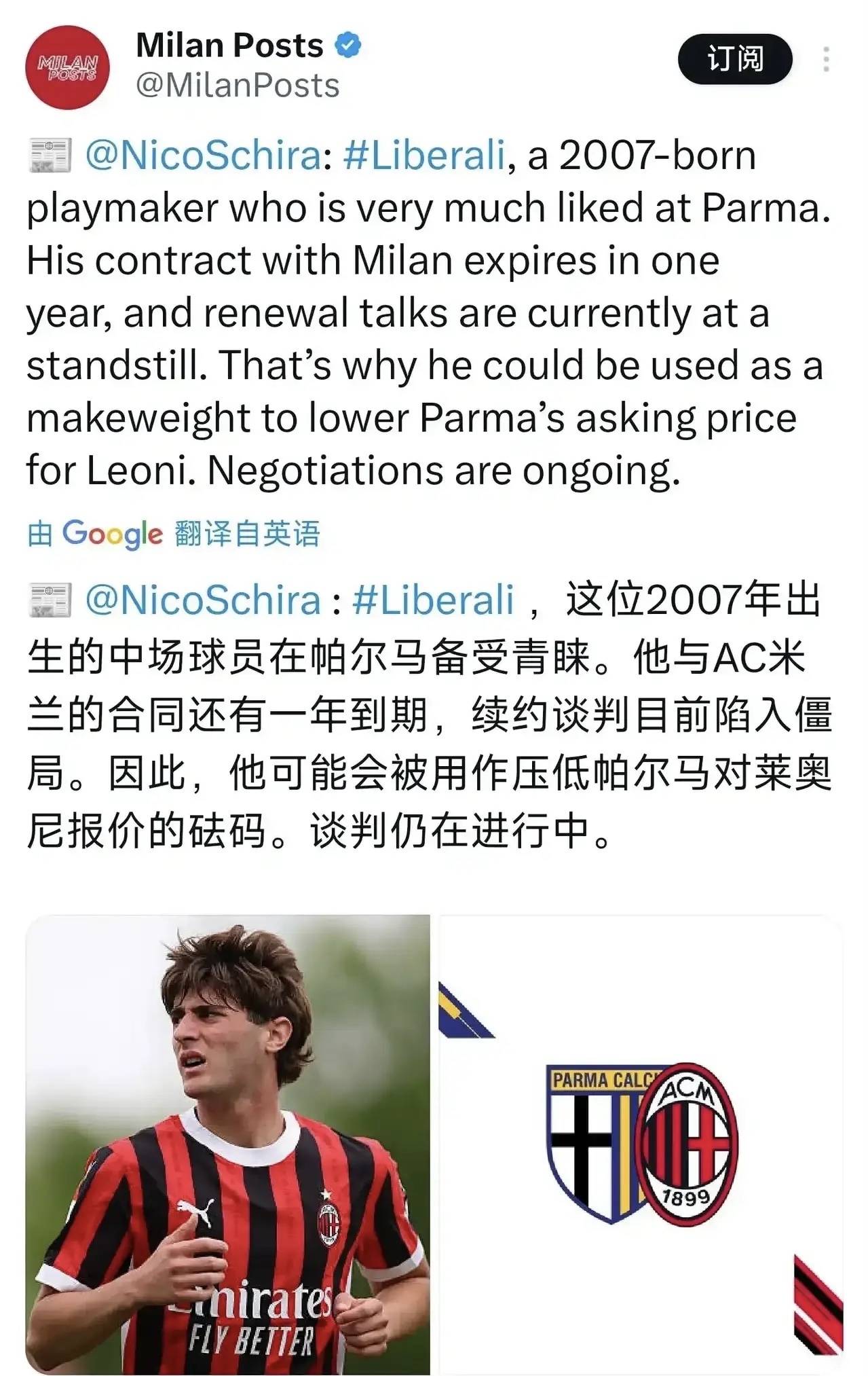 意甲媒体透露：尤文愿意卖弗拉霍维奇，但价格不得低于2500万欧元的简单介绍
