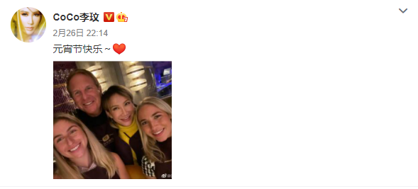 破婚变传闻？穆勒晒与妻子马匹合照：巴伐利亚冠军正准备下场比赛