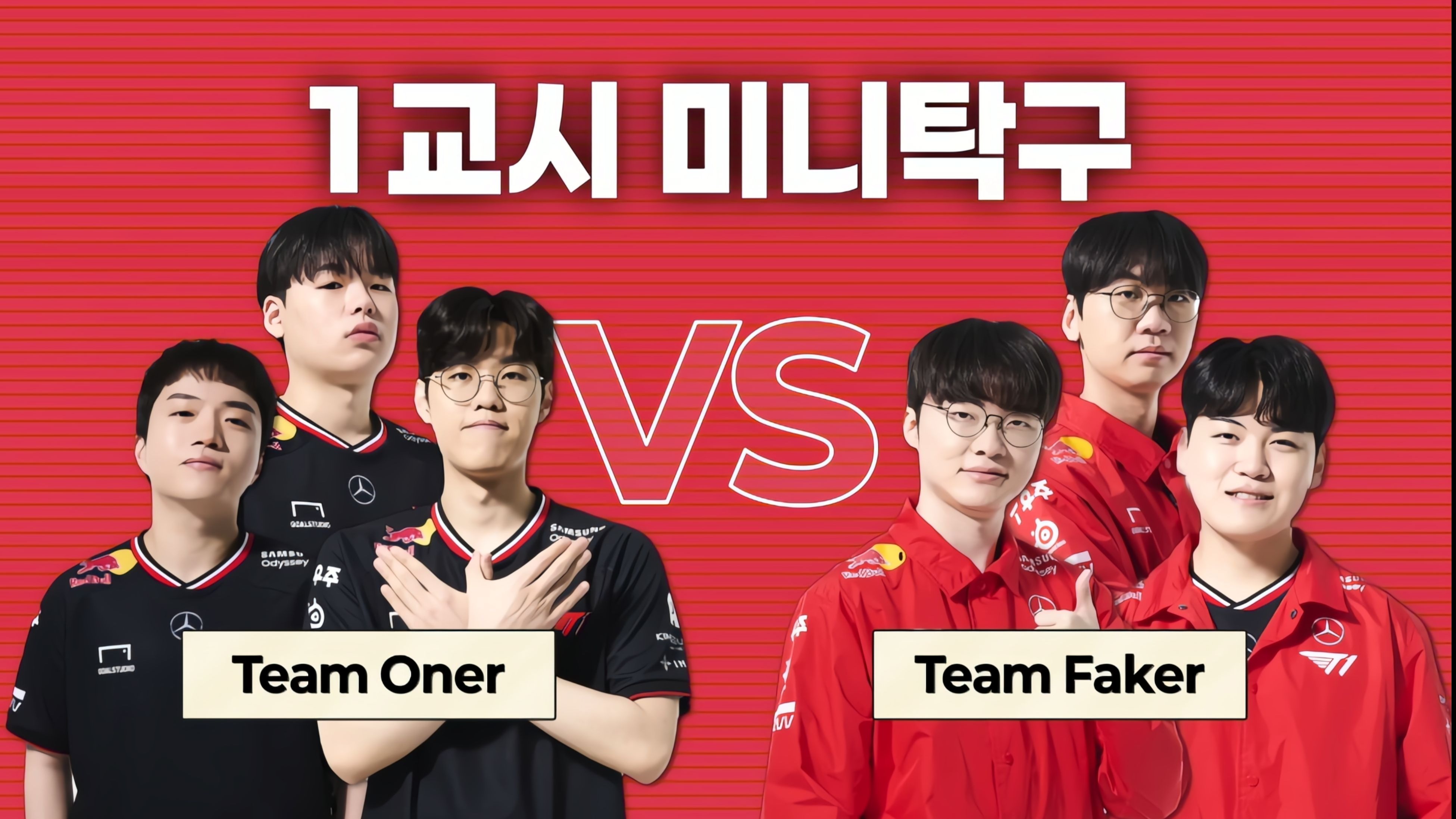 包含LCK：Oner梦魇极限锁血，T1野区发难0换4大胜直接一波的词条