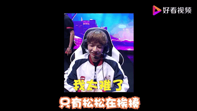 关于LPL国际赛“冥辅”OFF回归！领先1万连送3波，观众解说集体红温的信息