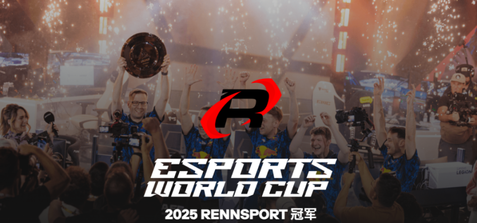 中国VKG战队勇夺2025电竞世界杯《Apex英雄》总冠军