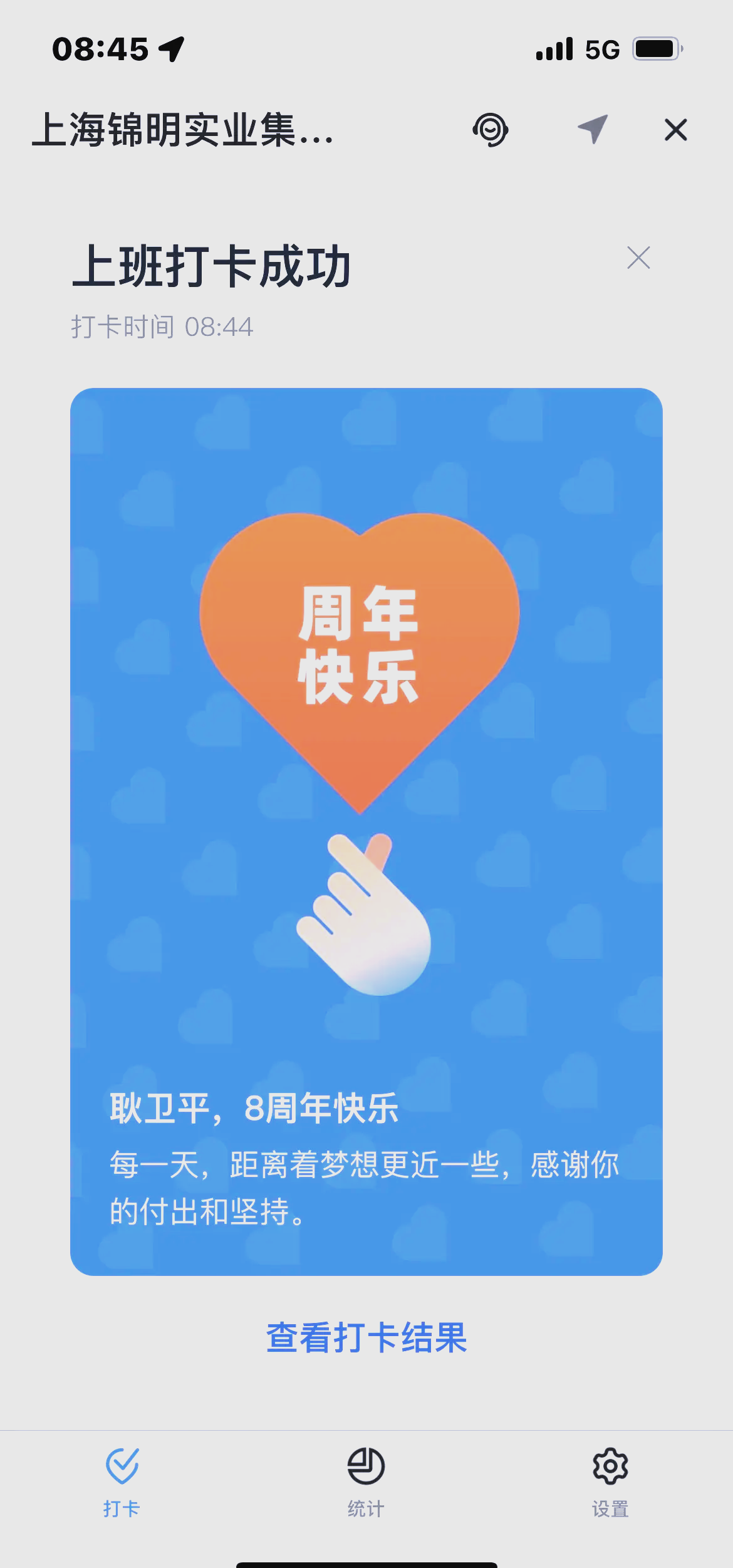 广积粮，终称王！蓝军再登世界之巅，三年磨砺终获硕果，财富的力量