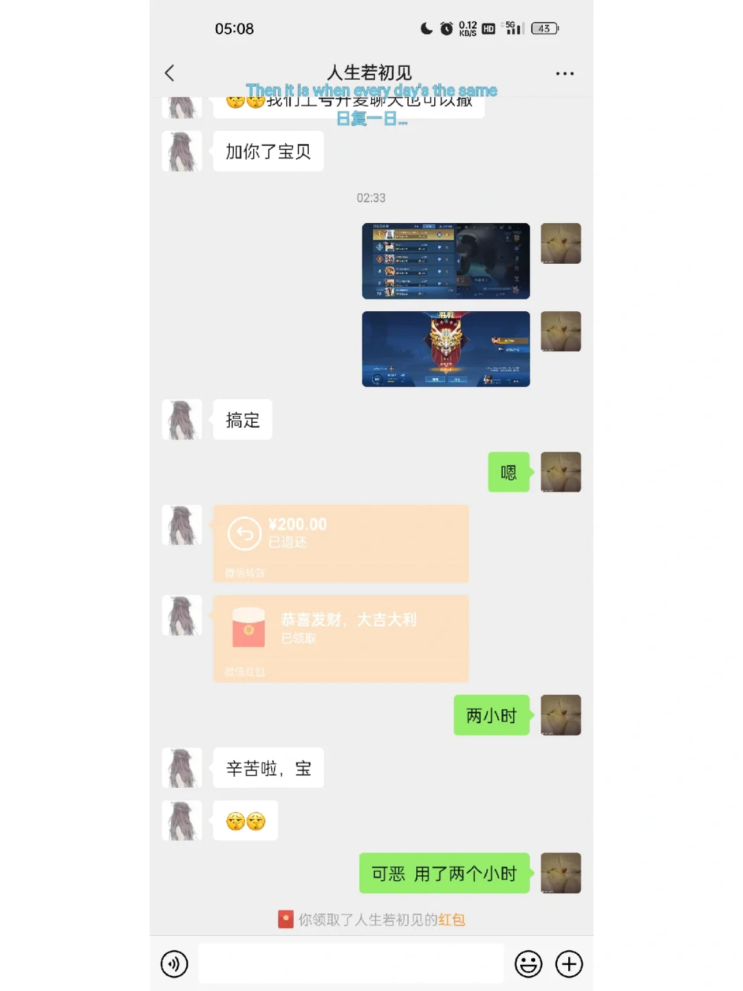 道崽妈妈发文：道崽单纯容易相信别人，相信他会慢慢成长的25亮42回复王者荣耀的简单介绍