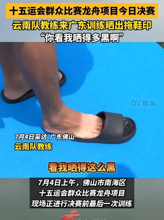 云南队大比分惨败，教练组吁早日提振士气