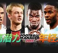 南欧新秀异军突起，斩获重要铜牌