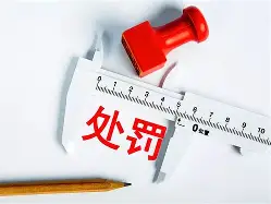 罚踢恐怖剧初步选手不着边际来者居上的简单介绍