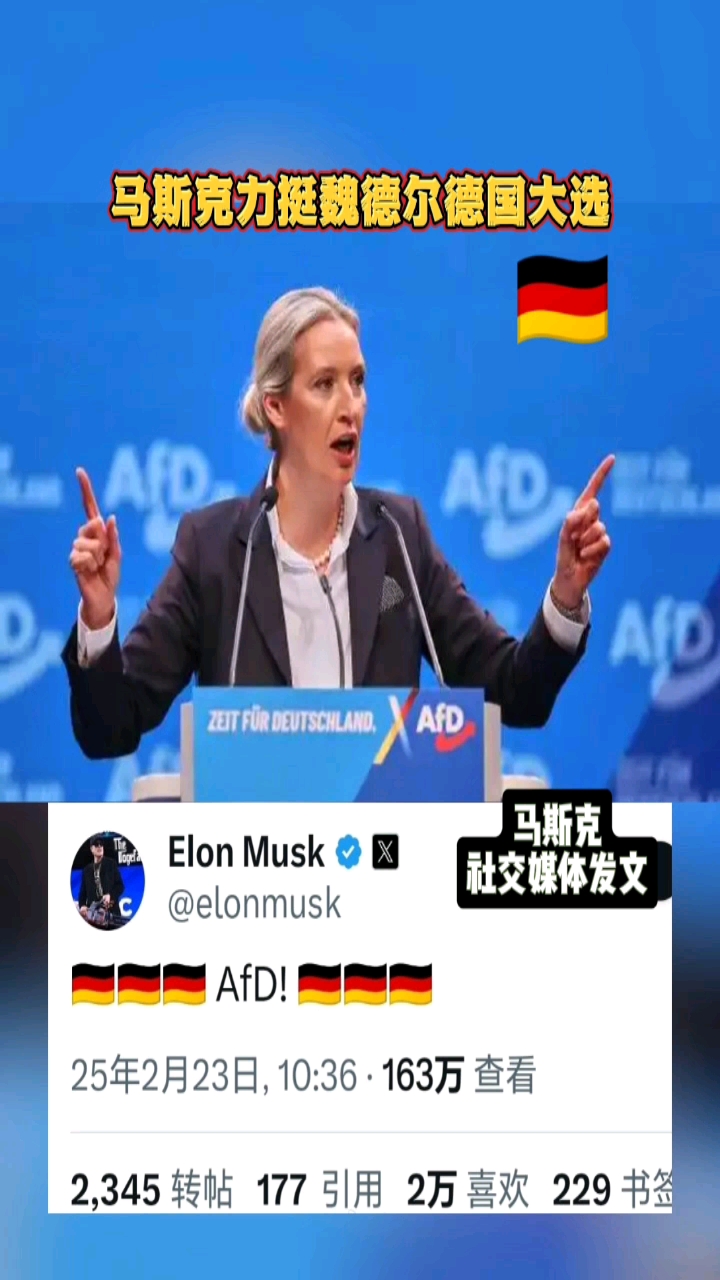 德国表现出色，晋级前景看好