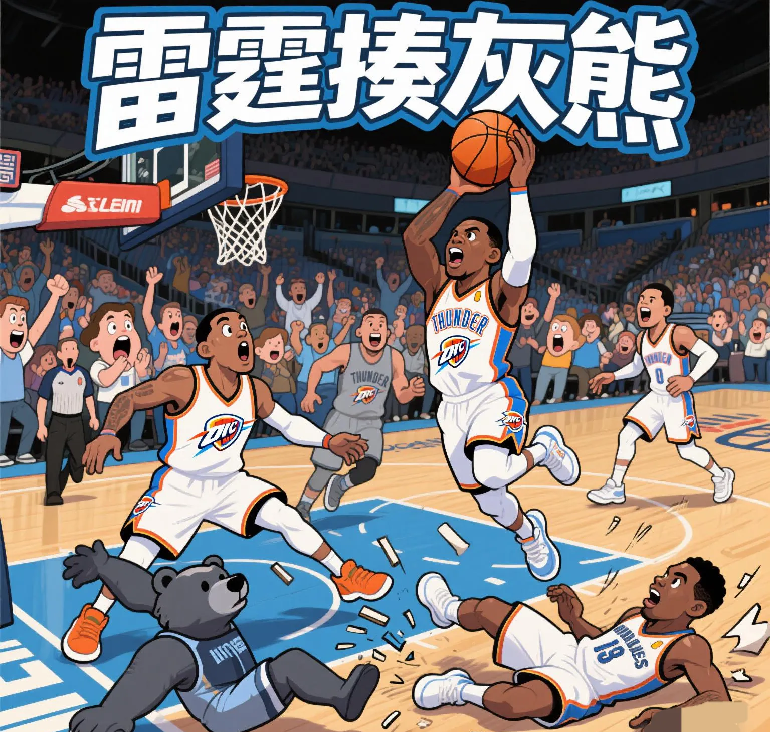灰熊队外线火力全开，连续进攻得手