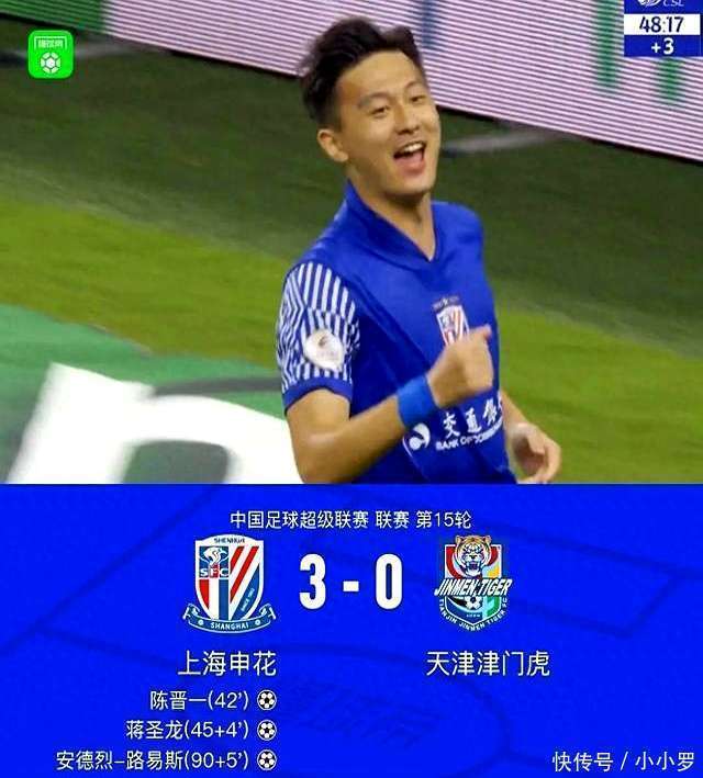 北京国安客场大捷，士气高昂迈向冠军的简单介绍