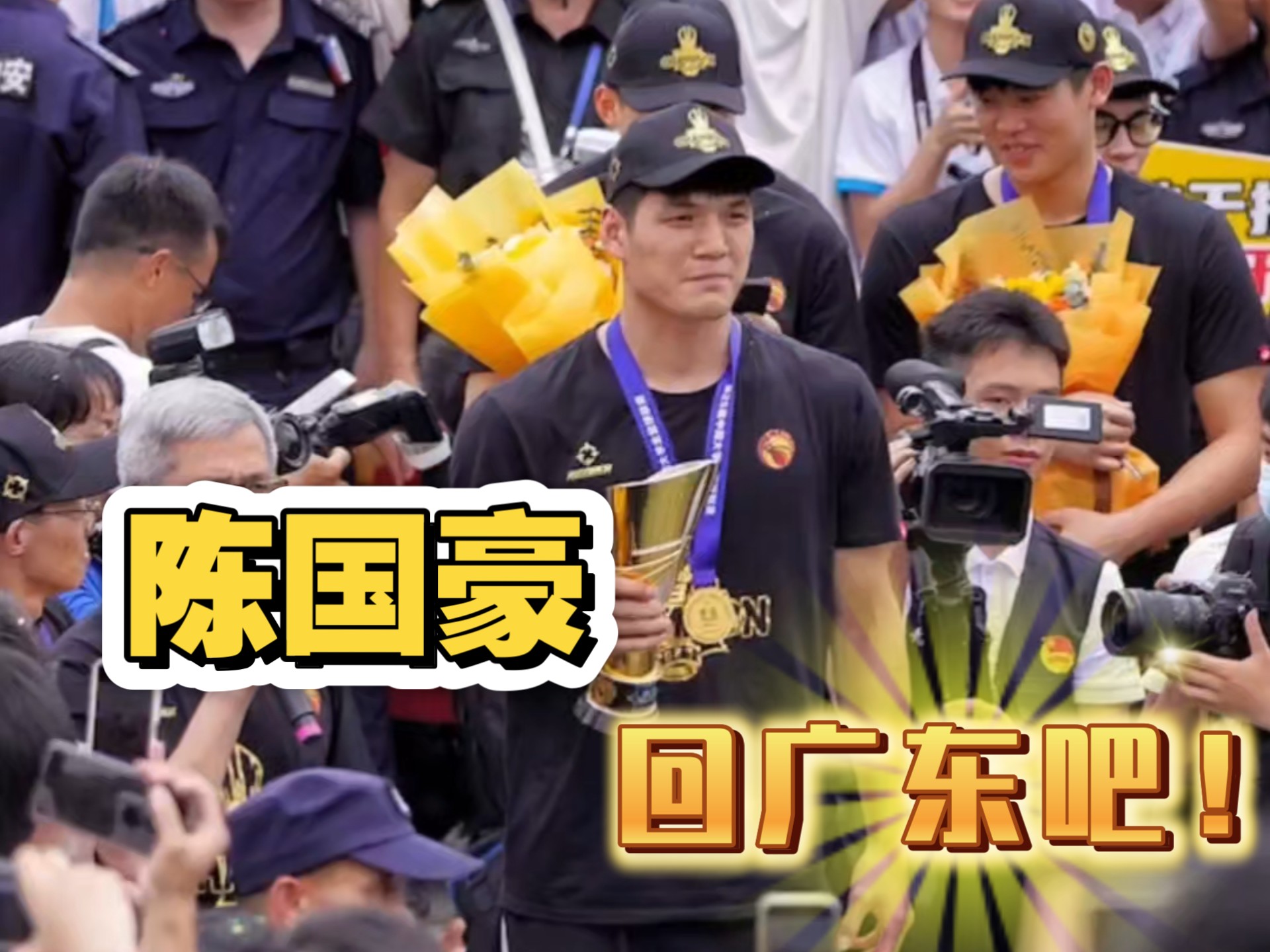 再见了，陈国豪！广东拒绝送出徐杰，朱芳雨将抢下新锋线三号位？的简单介绍